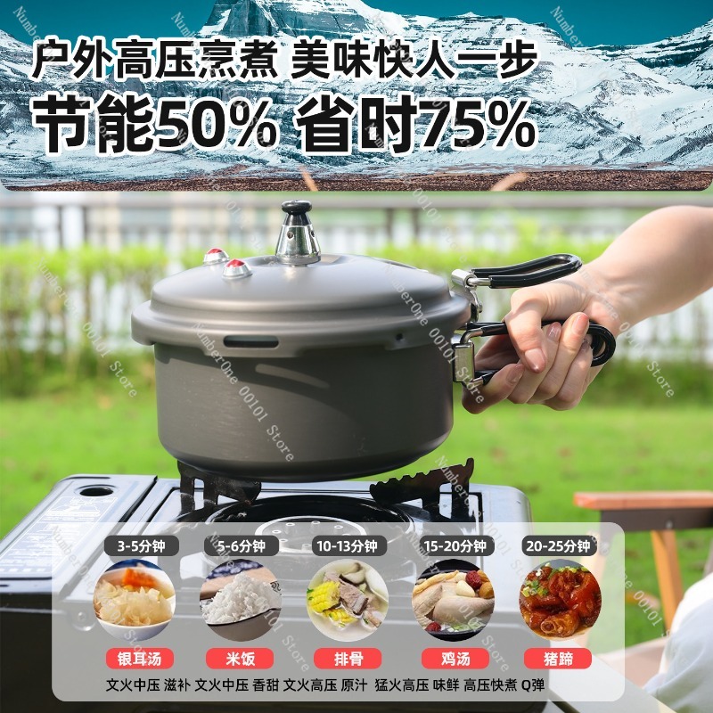 Portable Outdoor Pressure Cook - огляд і ціна Camping Cooking Rice