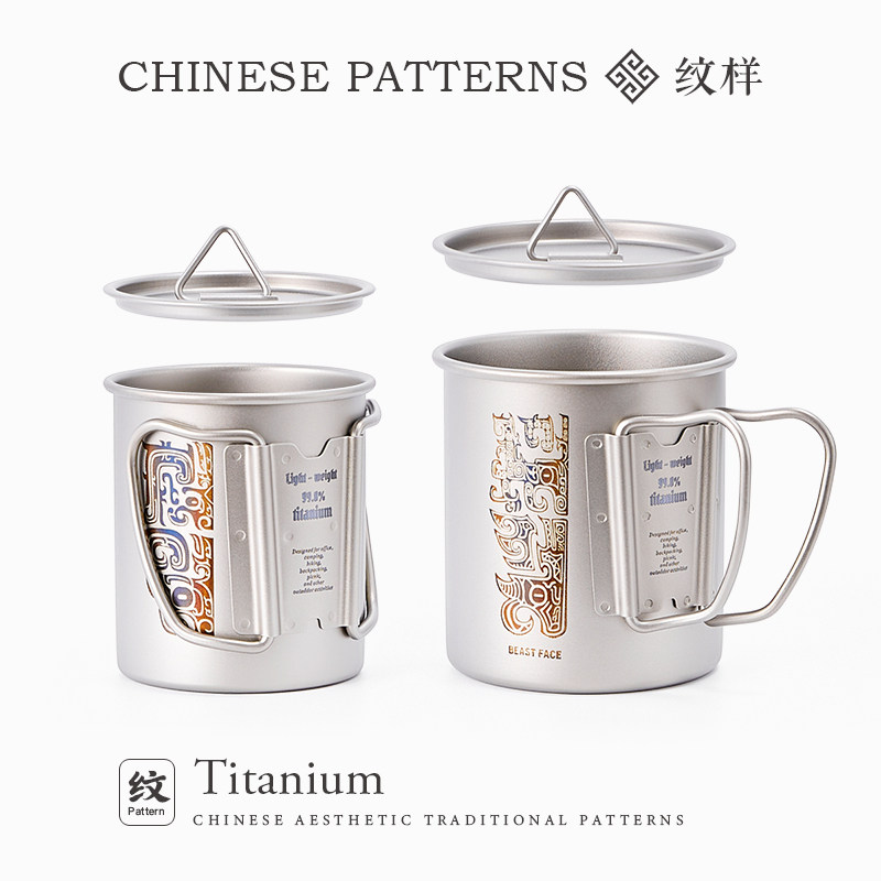 Outdoor Titanium Cup Camping F - огляд і ціна Camping Cooking Gifts
