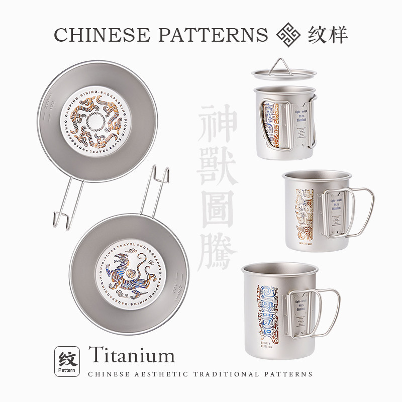 Outdoor Titanium Cup Camping F - огляд і ціна Camping Cooking Gifts