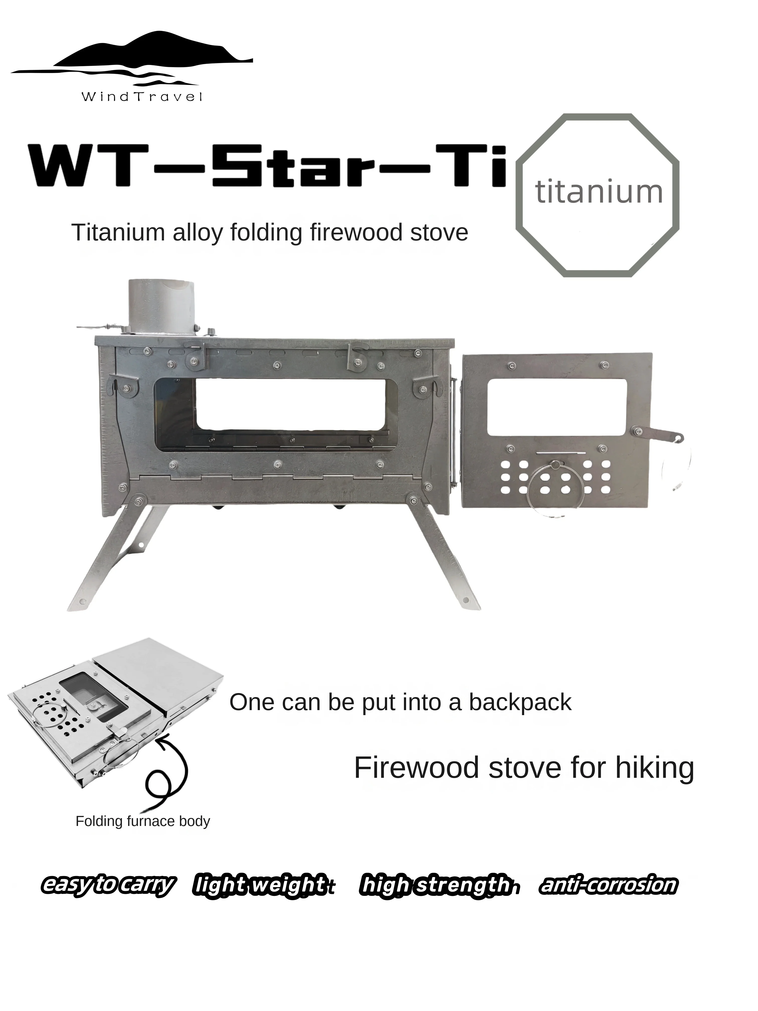 WT Star Ti Titanium Alloy Fold - огляд і ціна Camping Cooking Fuel